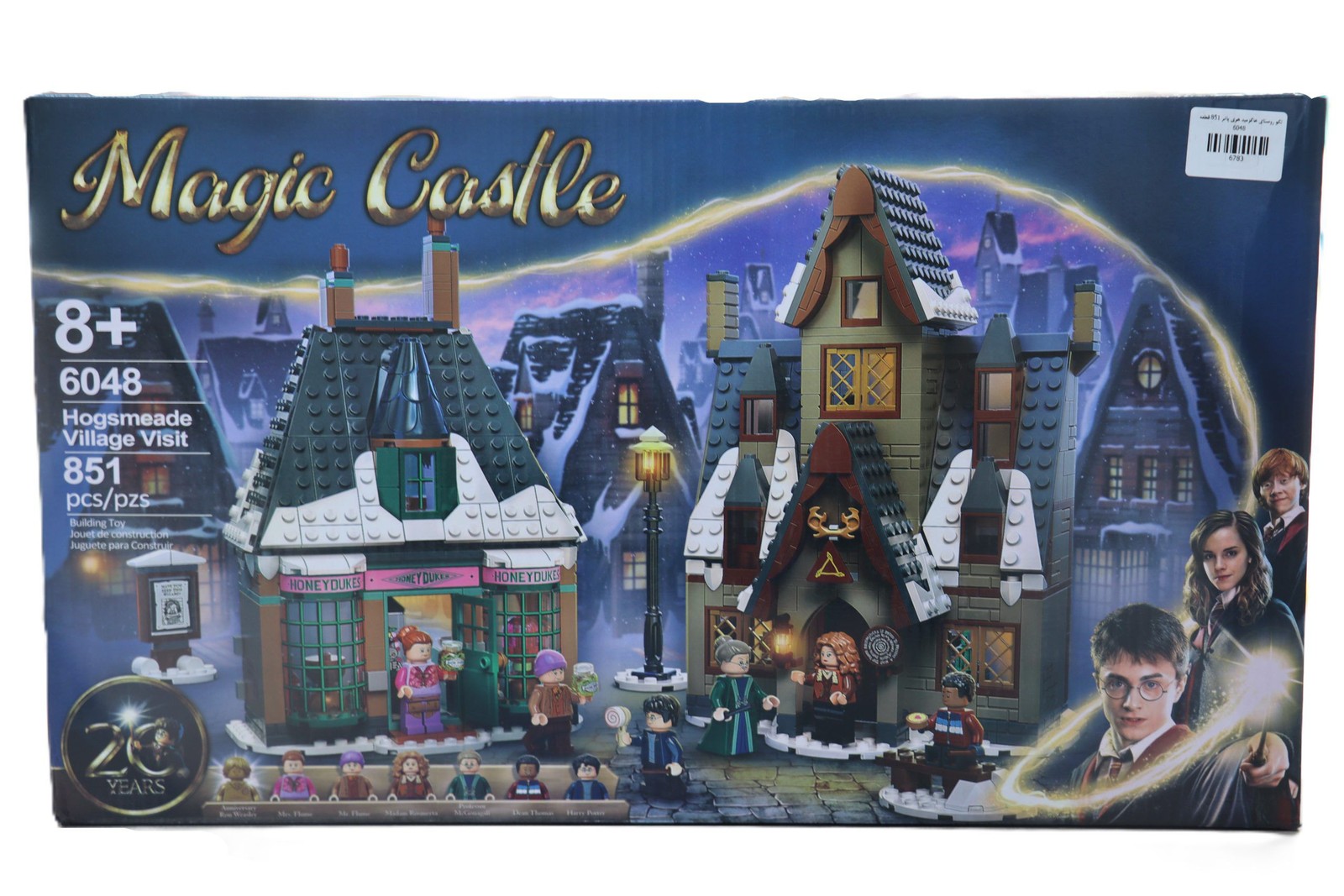 لگو هری پاتر Magic Castle – بازدید از روستای Hogsmeade