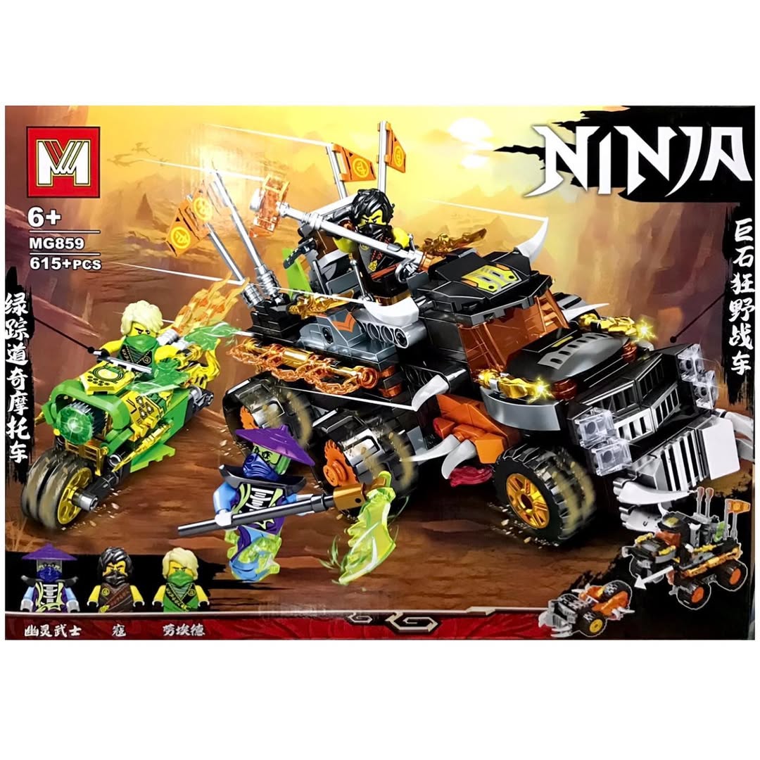 لگو نینجاگو ماشین و موتور جنگی lego