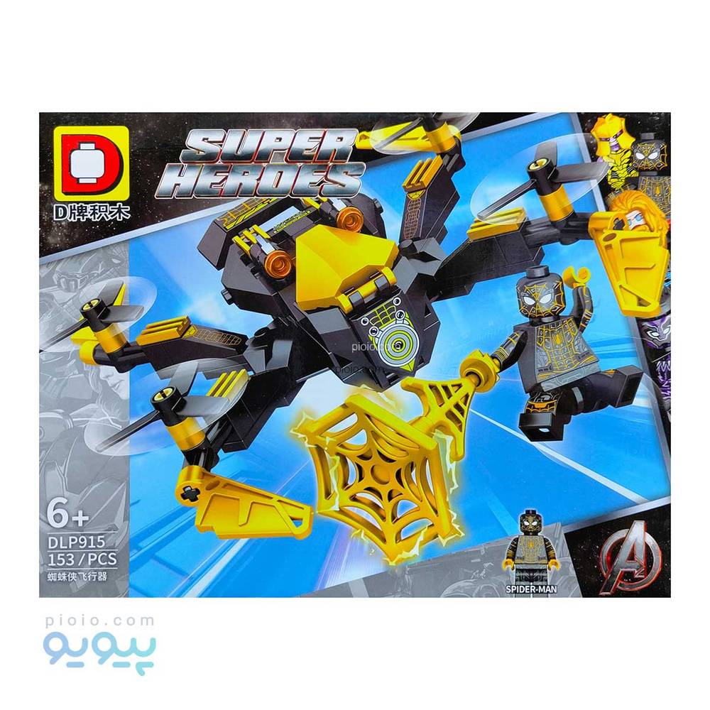 پک لگو قهرمانان SUPER HERO آیتم DLP915 تک و عمده