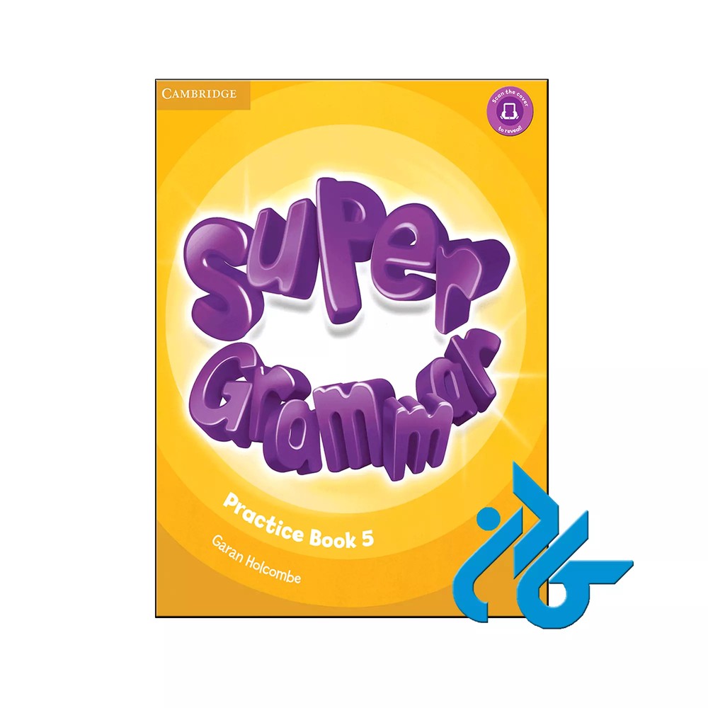 ( Super Grammar 5 ) PRACTICE BOOK SUPER MIND کتاب