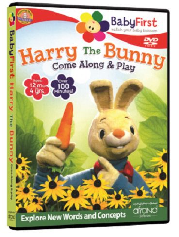 هری خرگوشه (HARRY THE BUNNY (BABY FIRST