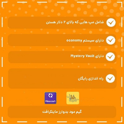 Minecraft Setup | نصب کامل گیم مود بدوارز ماینکرفت