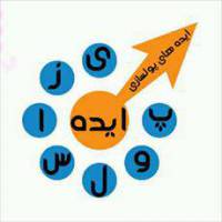 200 ایده میلیونی و میلیاردی