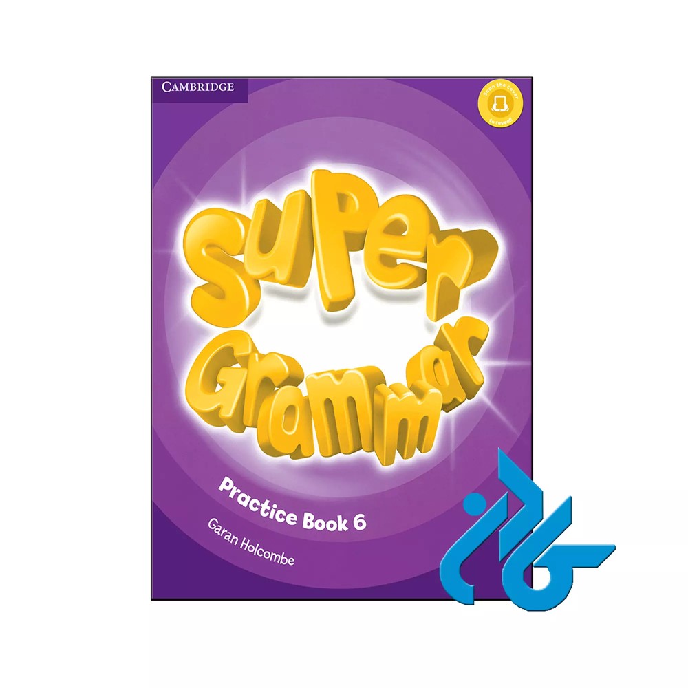 ( Super Grammar 6 ) PRACTICE BOOK SUPER MIND کتاب