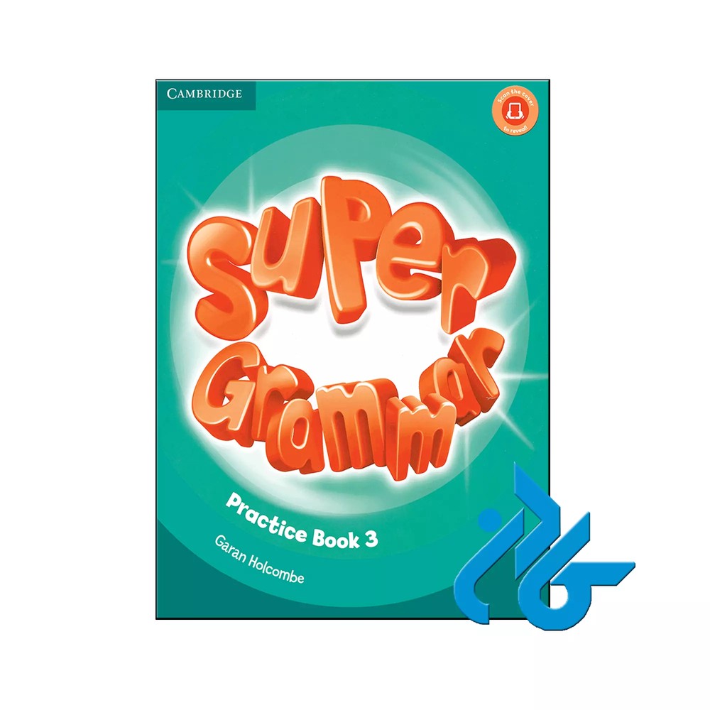 ( Super Grammar 3 ) PRACTICE BOOK SUPER MIND کتاب