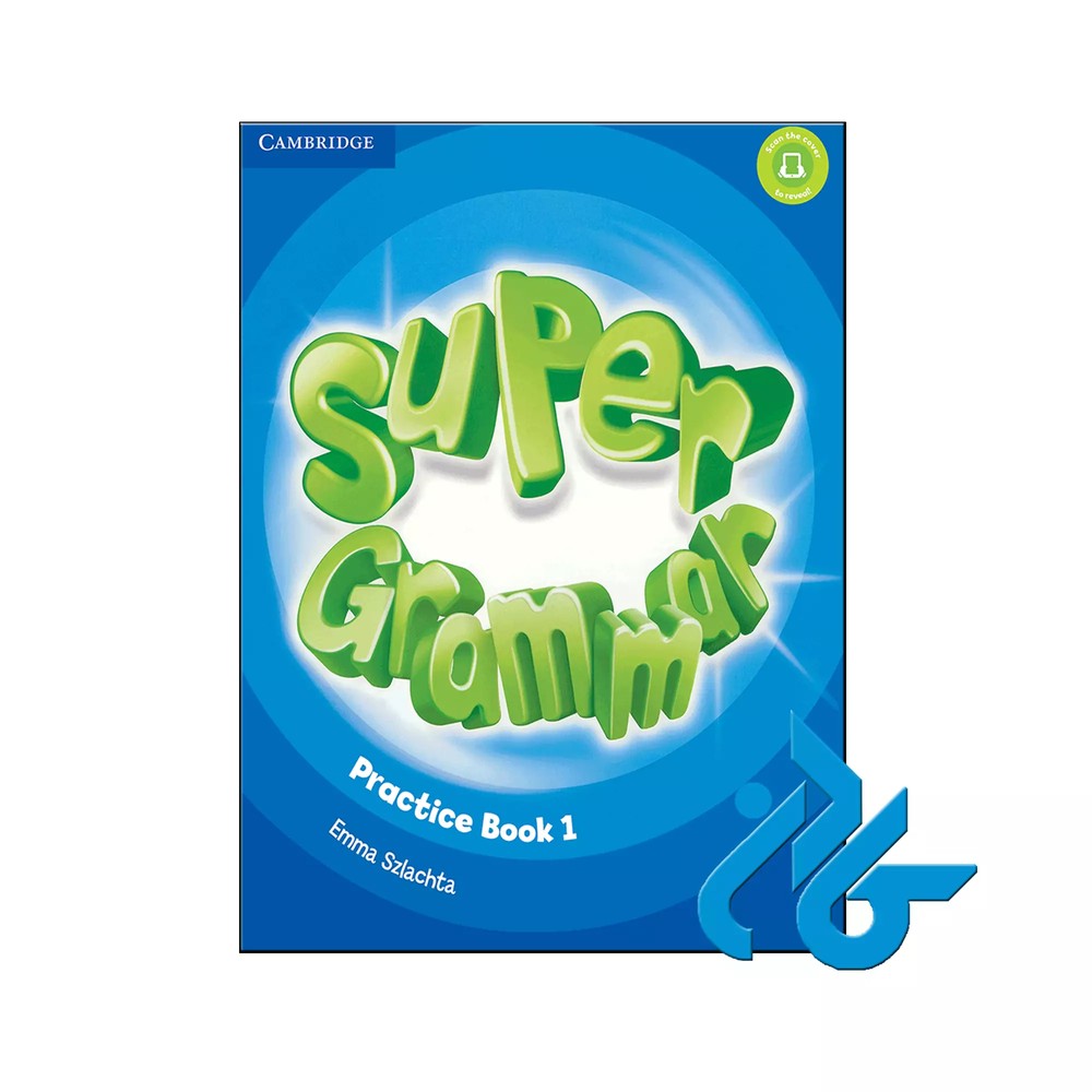 ( Super Grammar 1 ) PRACTICE BOOK SUPER MIND کتاب