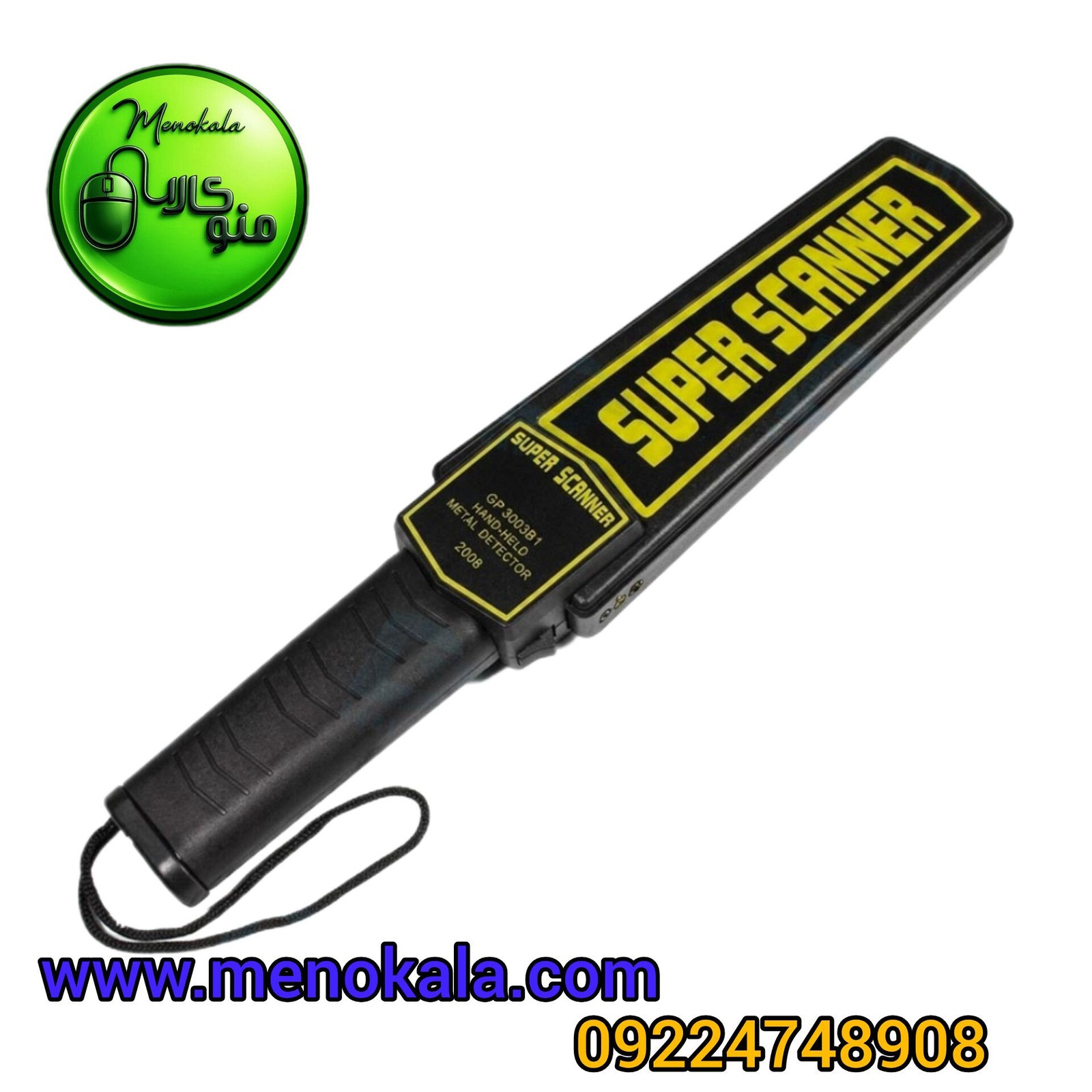 دستگاه Super Scanner اصل؛ راکت بازرسی و آشکارساز دستی فلزات