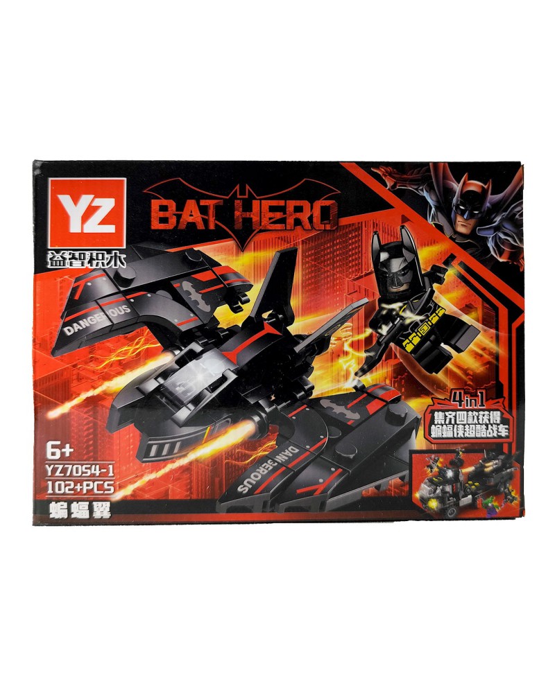 لگو بتمن Batman با بت وینگ BatWing کوچک
