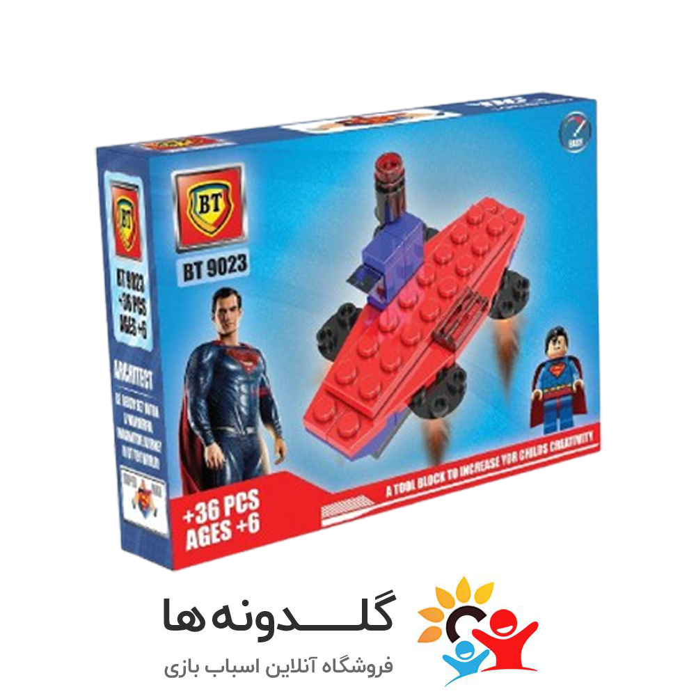 لگو سوپر من دی سی کوچک BT9023