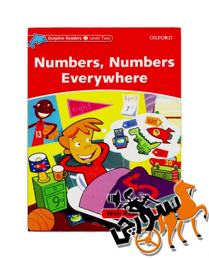 Super Sam - Dolphin 2 + QR Code