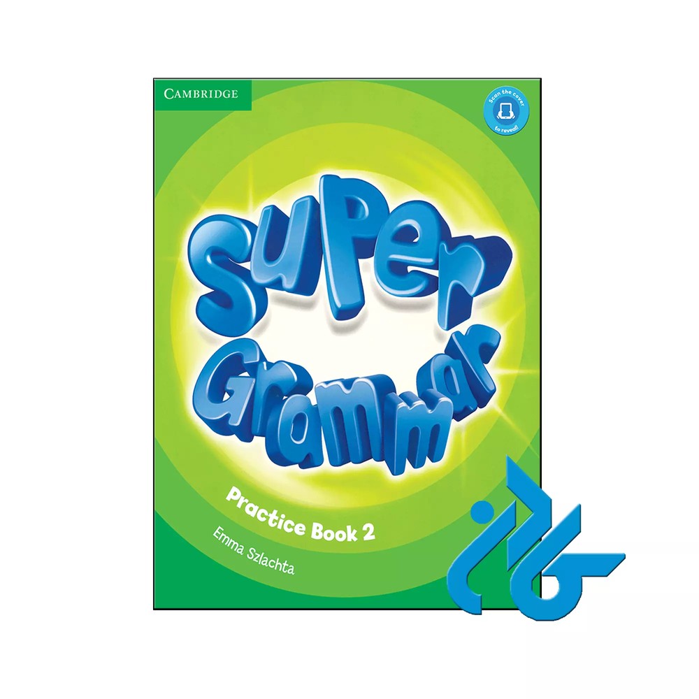 ( Super Grammar 2 ) PRACTICE BOOK SUPER MIND کتاب