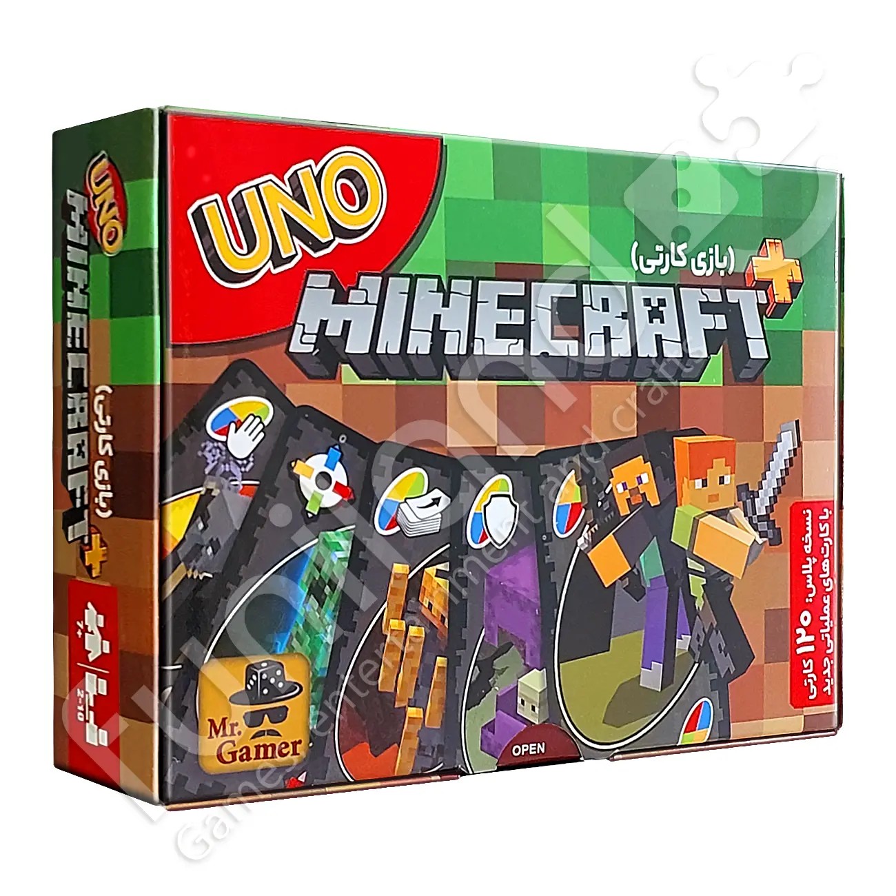 اونو ماینکرفت پلاس UNO Minecraft Plus