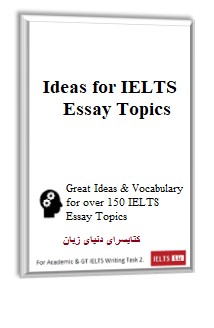 Ideas for IELTS essay topics 1+2+3 کتاب ایلتس 2019
