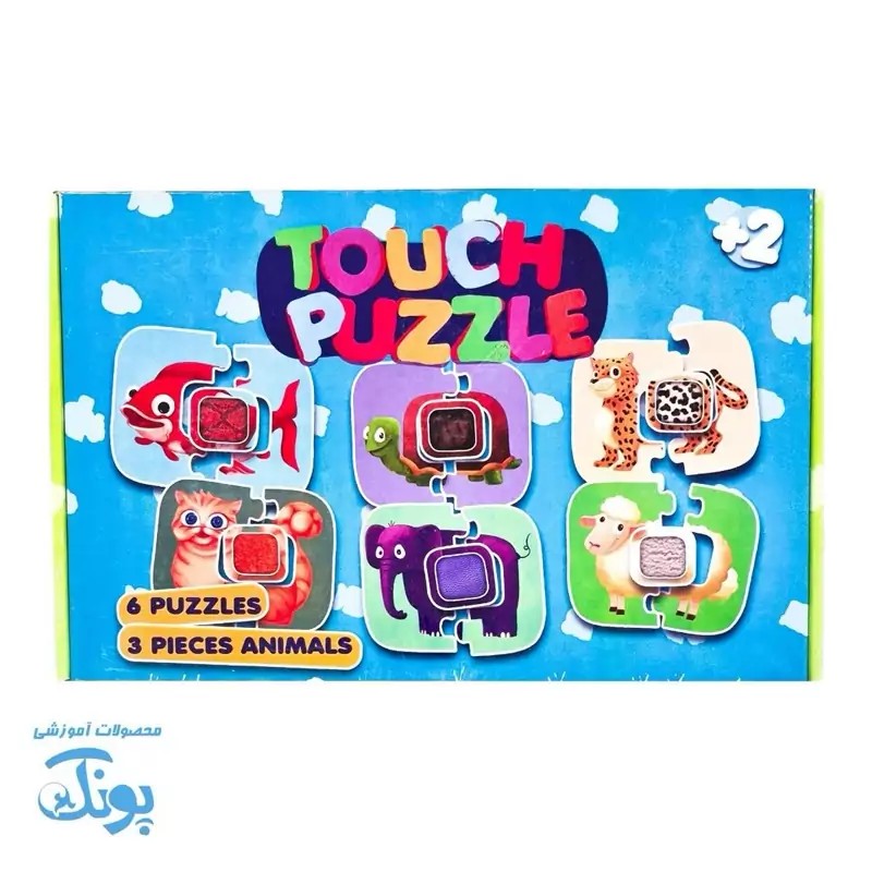 Touch Puzzle