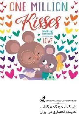 One Million Kisses