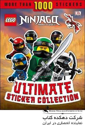LEGO NINJAGO Ultimate Sticker Collection