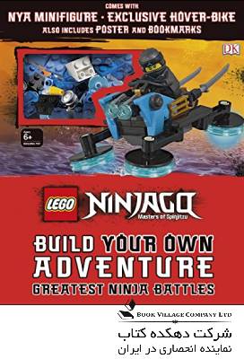LEGO NINJAGO Build Your Own Adventure Greatest Ninja Battles