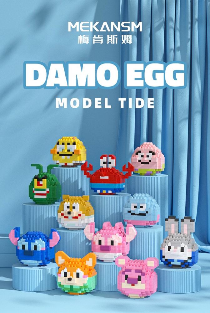 مینی فیگور لگو فانتزی Damo egg ✨