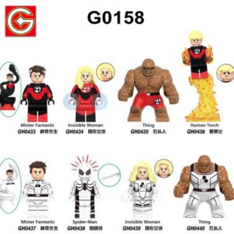 مینی فیگور لگو فنتستیک فور شگفت انگیز پک 8 عددی خاص fantastic four