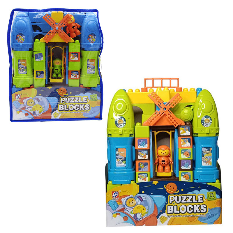 ساختنی 73 قطعه Puzzle Blocks