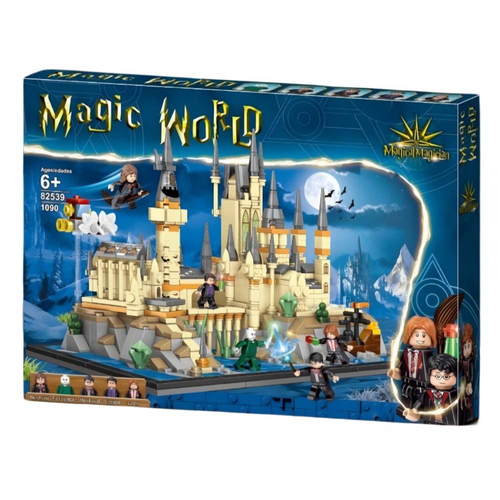 لگو ساختنی قلعه هری پاتر Harry Potter| قطعه 1090 کد 82539