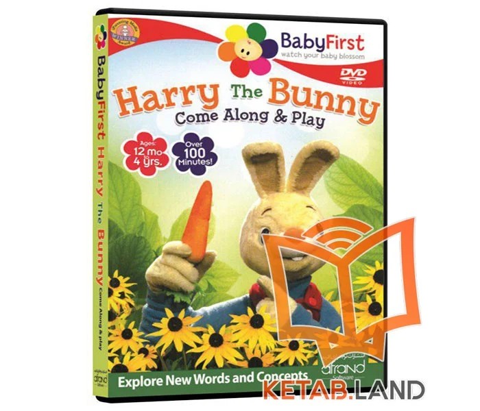 Harry the Bunny Come Along and Play DVD