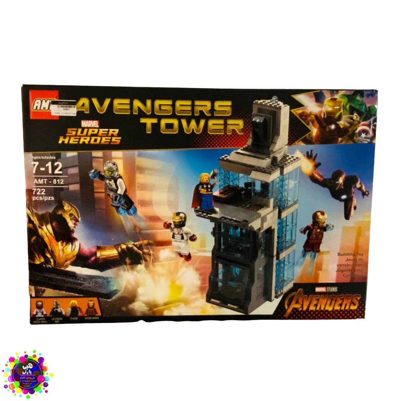 لگو Avengers Tower مدل AMT-812