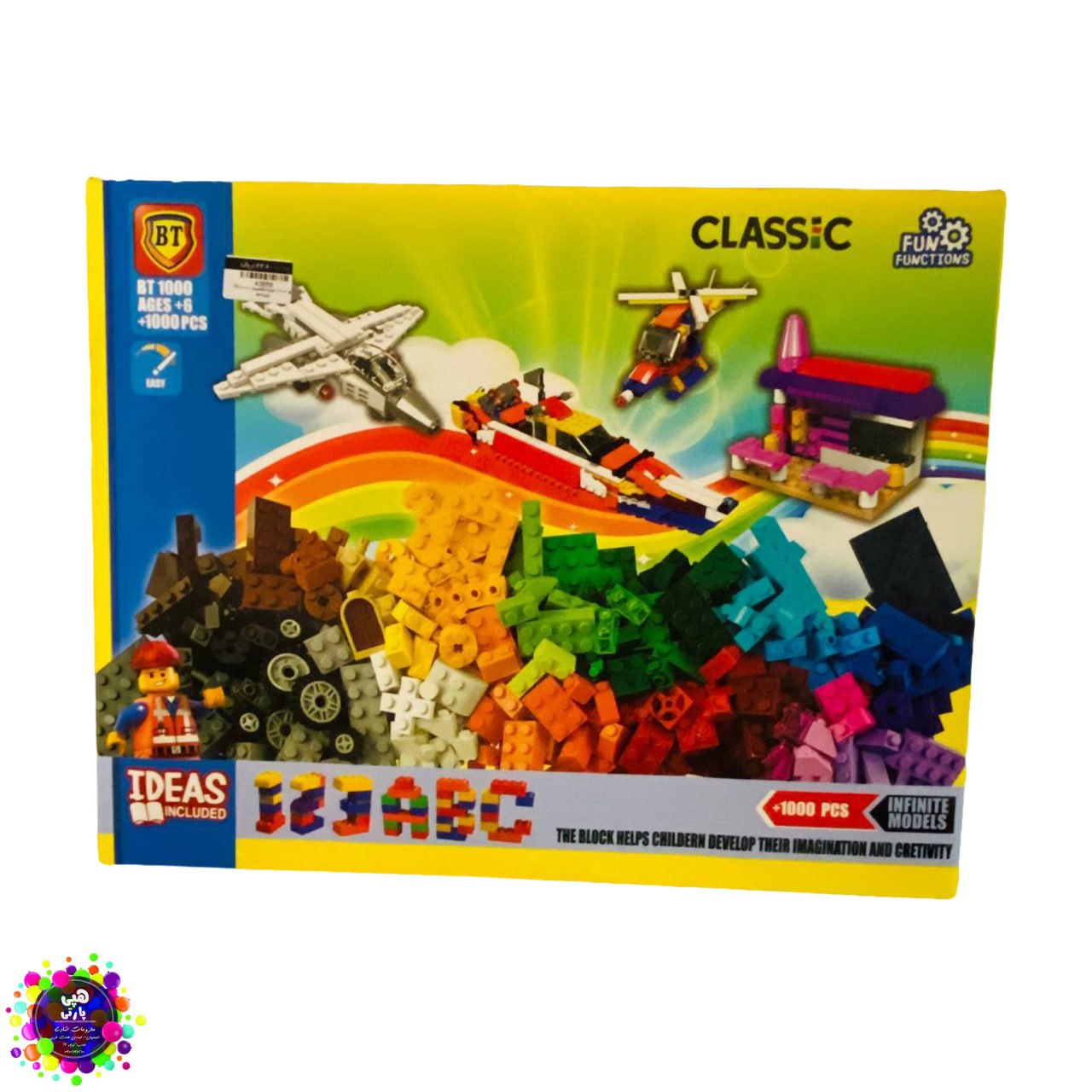 لگو ساختنی BT 1000 مدل Classic