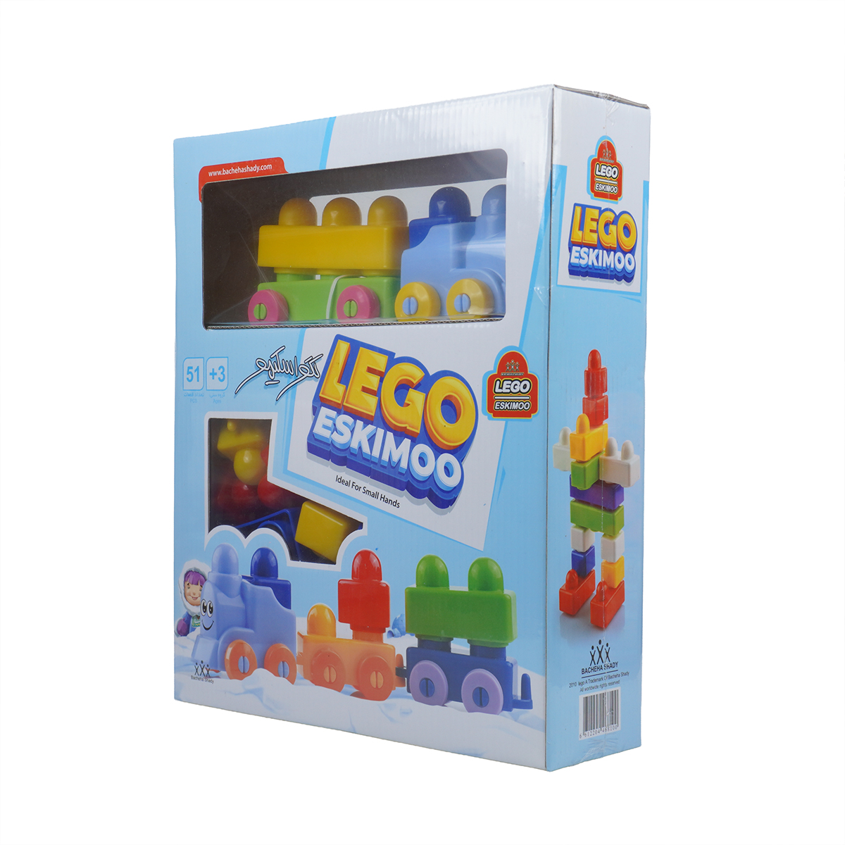 لگو 51 قطعه اسکیمو کد 5000