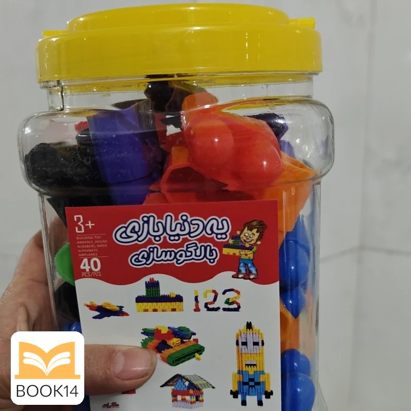 لگو 70 قطعه گراد