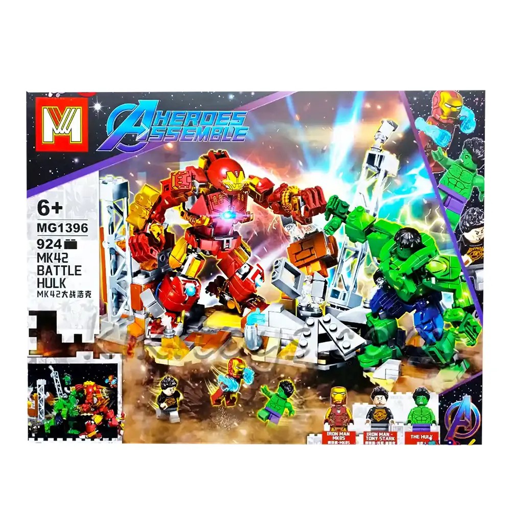 ساختنی لگو نبرد هالک و آیرون‌من کد MG1396