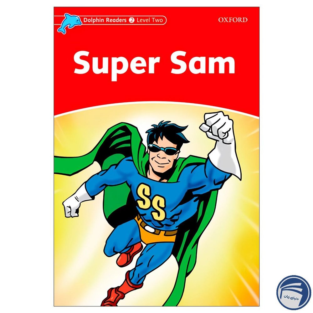 Super Sam_Dolphin Readers Level 2 | خرید با ارسال سریع - انتشارات دنیای زبان [۱۴۰۵]