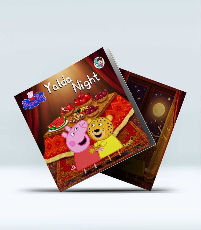 Peppa Pig – Yalda Night