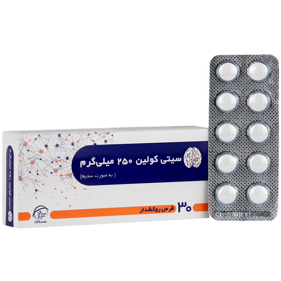 سیتی کولین 250 میلی گرم سلامت پرمون امین | کیفیت و اصالت تضمینی
