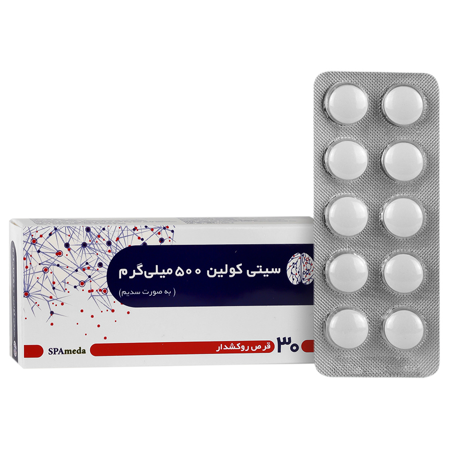 سیتی کولین 500 میلی گرم 30 عدد سلامت پرمون امین | کیفیت و اصالت تضمینی