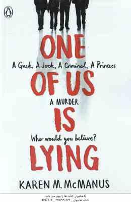 One Of Us Is Lying ( Karen M Mcmanus ) – یکی از ما دروغ می گوید