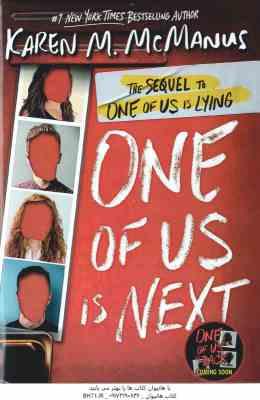 One Of Us Is Next ( Karen M Mcmanus ) – یکی از ما بعدی است