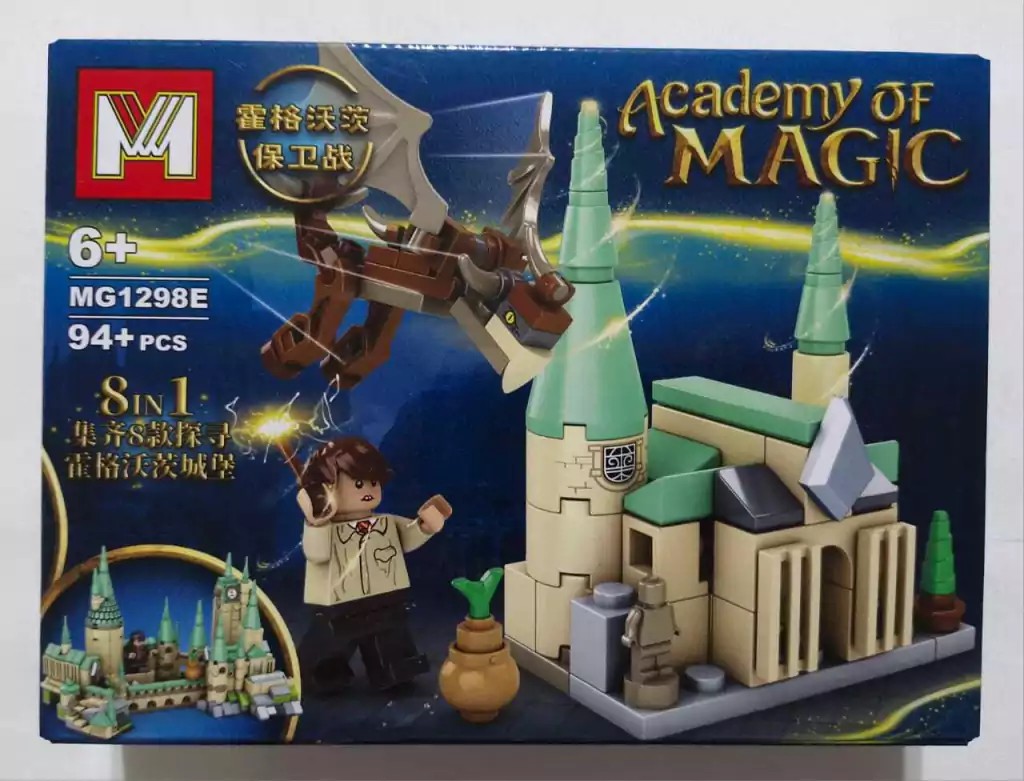 لگو هری پاتر – academy of magic 1298 E