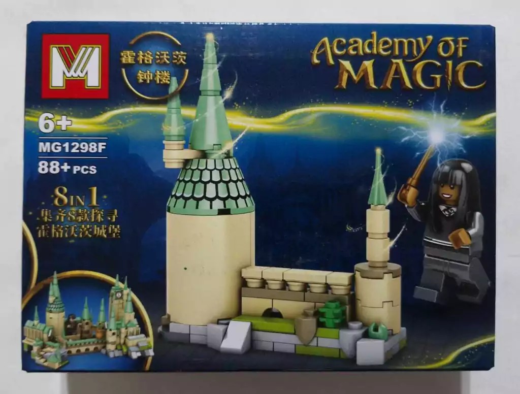 لگو هری پاتر – academy of magic 1298 F