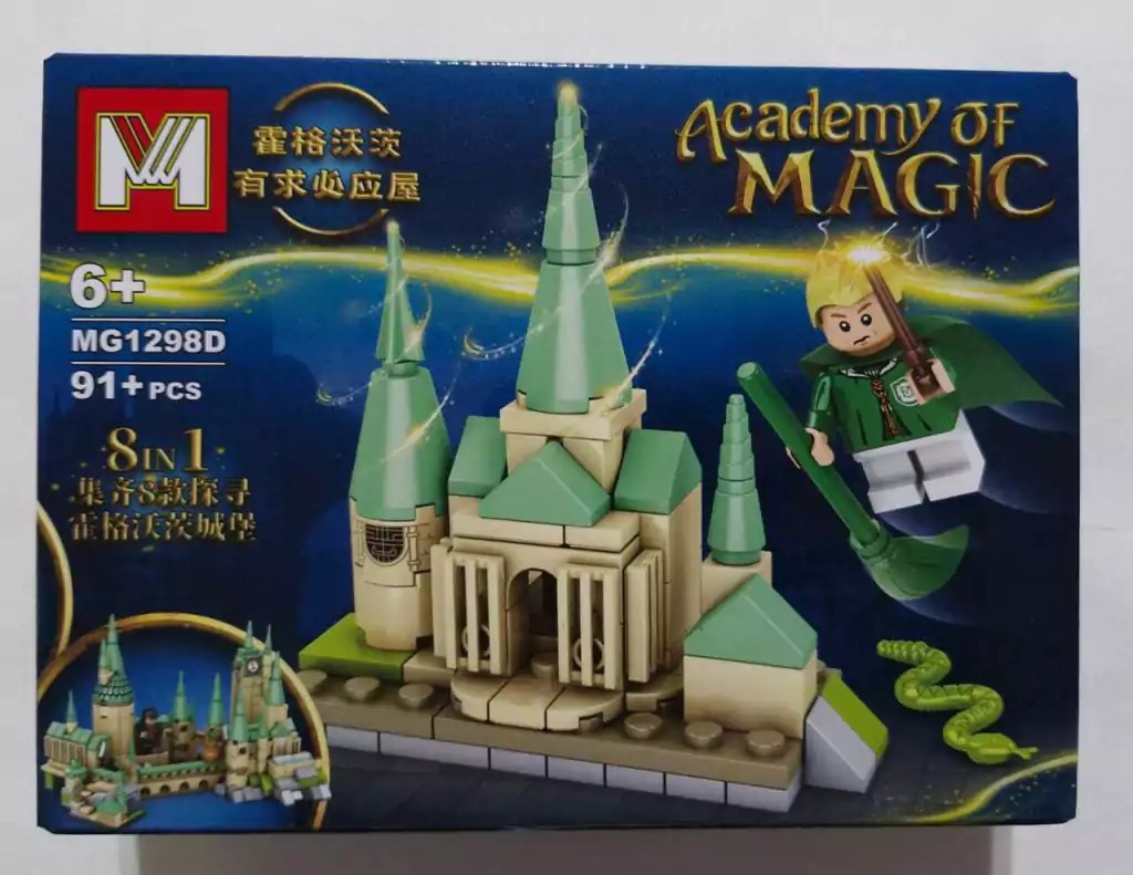 لگو هری پاتر – academy of magic 1298 D