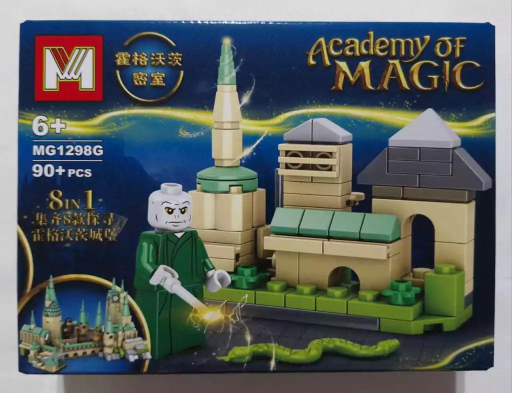 لگو هری پاتر – academy of magic 1298 G