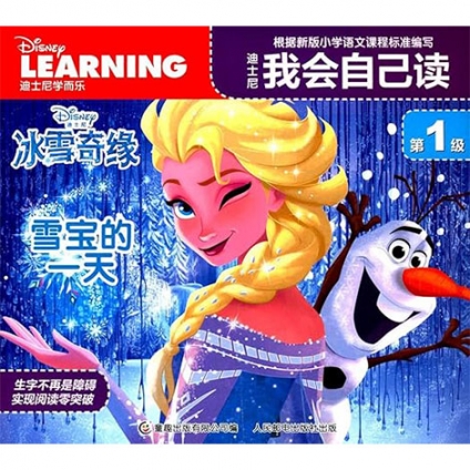 Disney I Can Read Myself · Level 1: A Day in the Life of Olaf