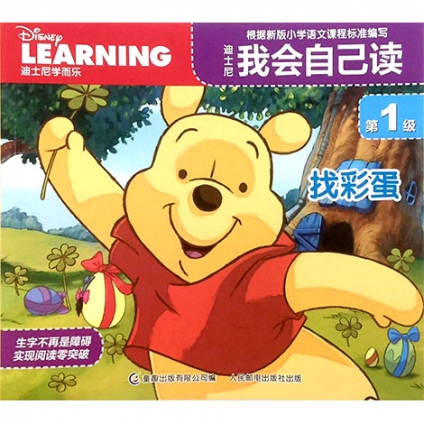 Disney I Can Read Myself : Looking for Easter Eggs