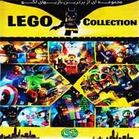 Lego Collection-ST-Game-3DvD