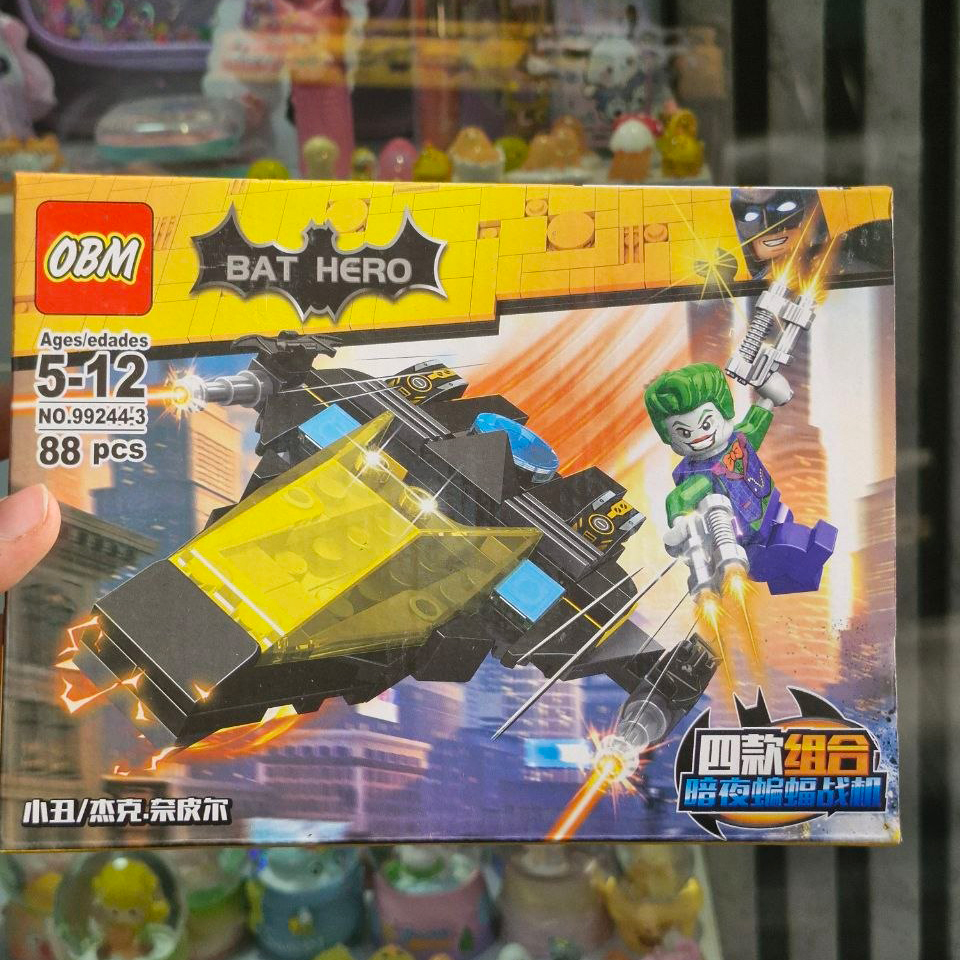 لگو بتمن کد 25