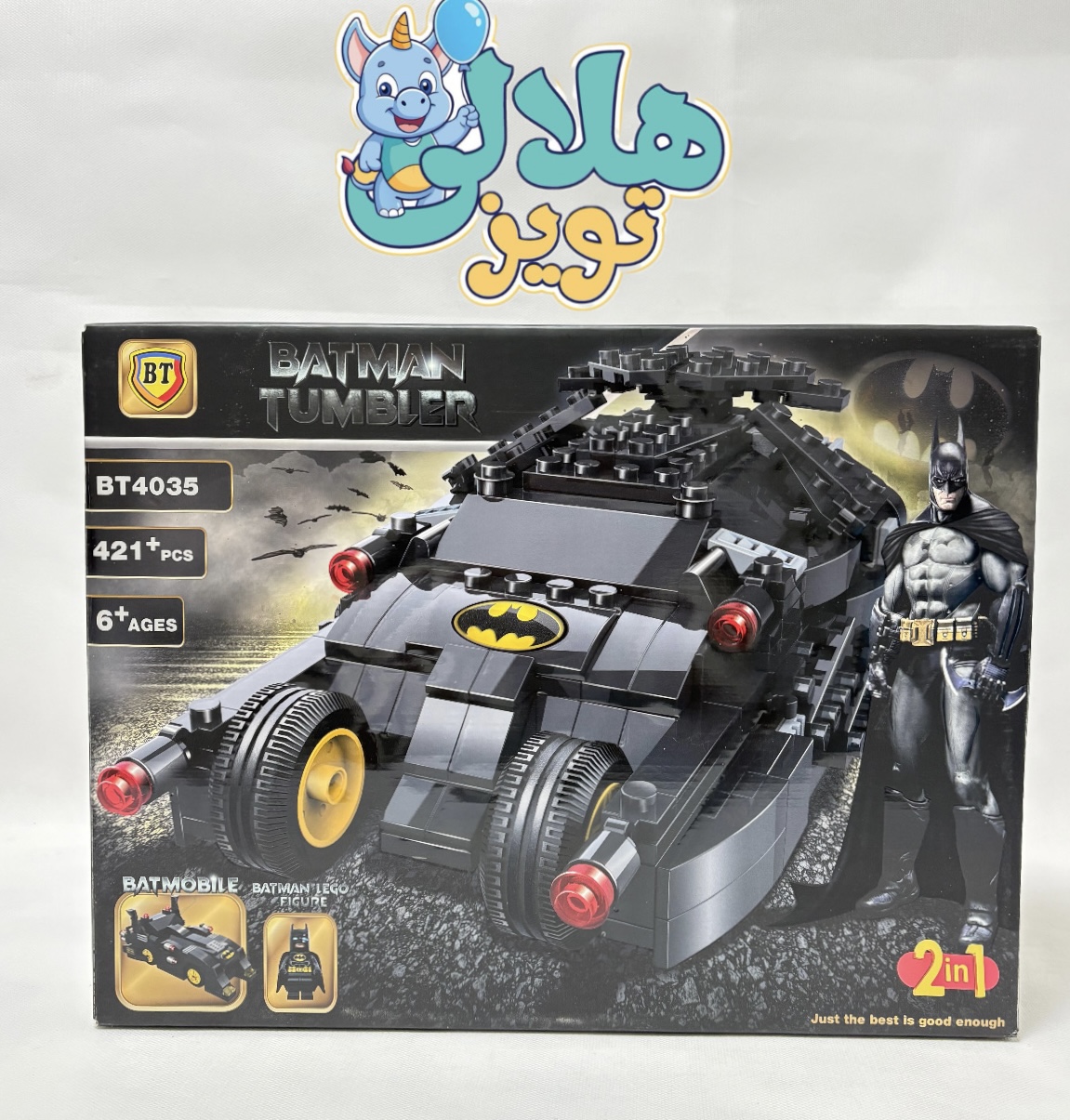 لگو بتمن بزرگ