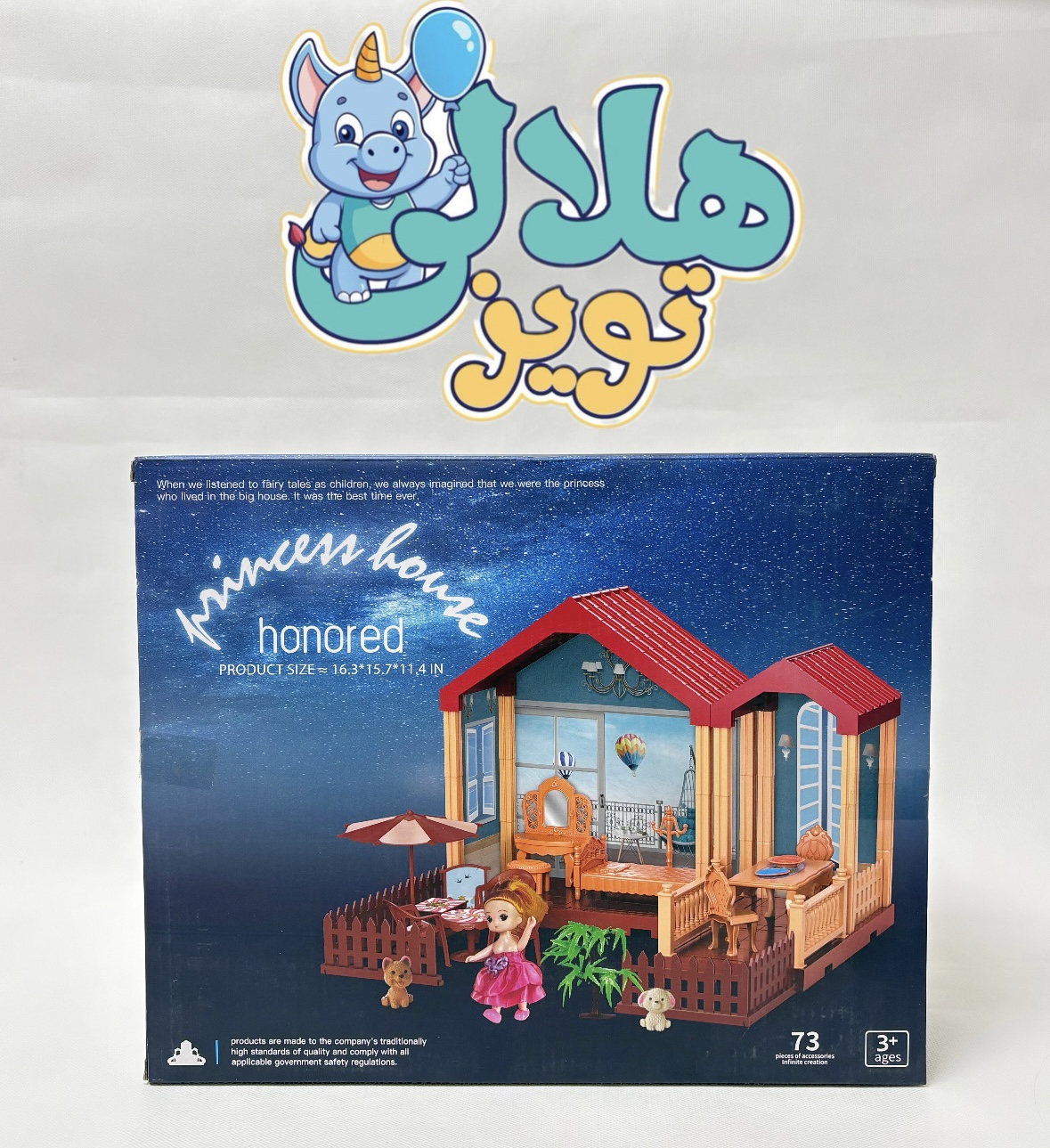 ويلا سقف قرمز 73 تکه