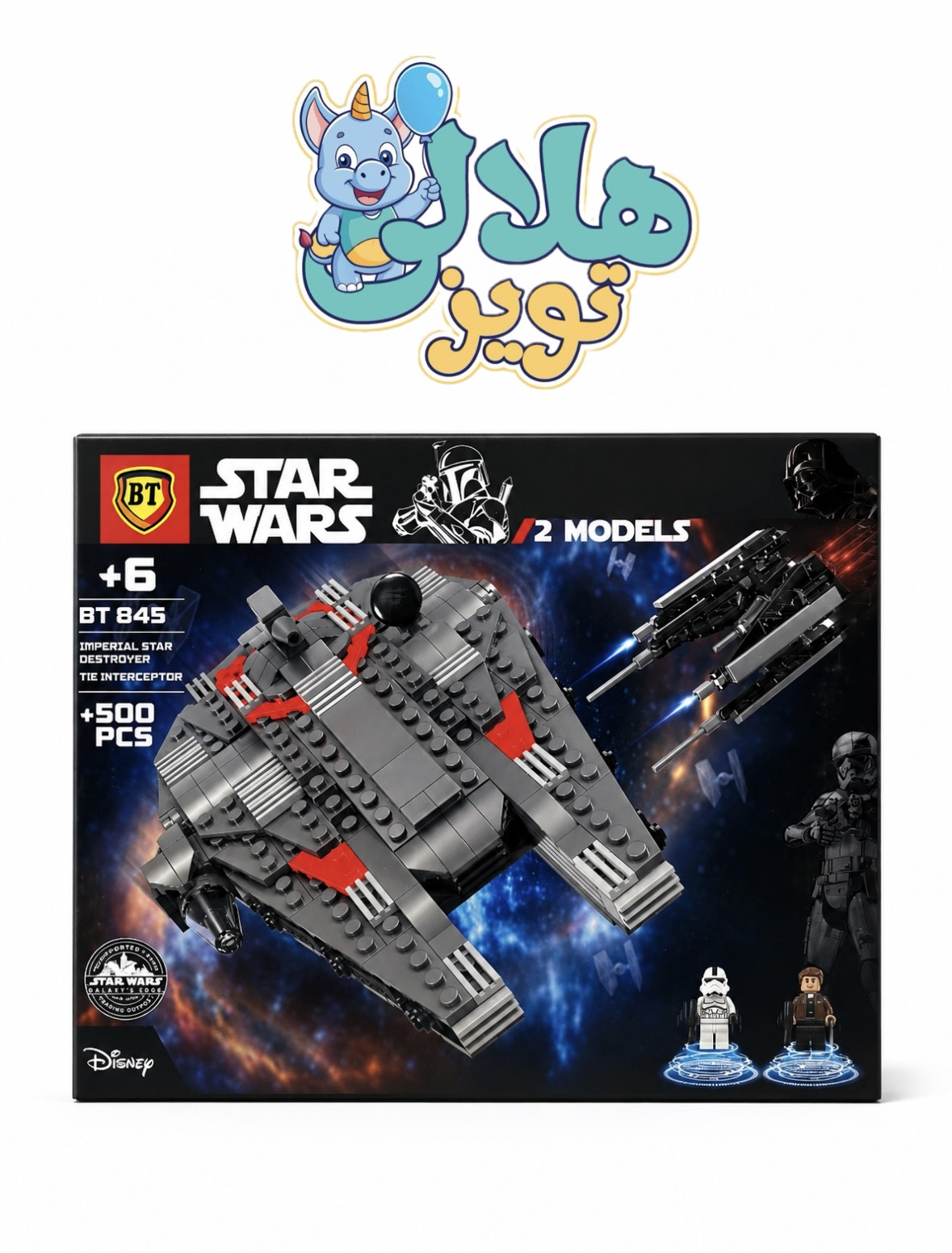 لگو سفینه Star Wars کد 253