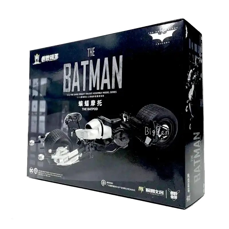مودوکینگ لگو موتور بت‌پاد بتمن (The Batpod) سری The Dark Knight Trilogy مدل 102508