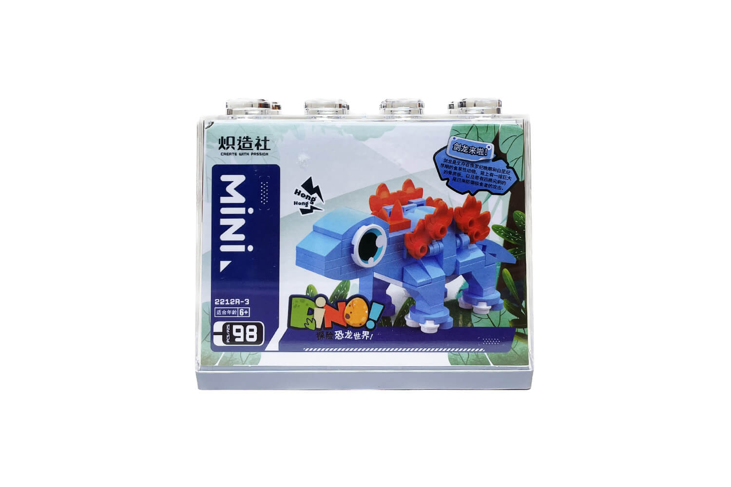 لگو مینی دایناسور بنفش MINI DINO (کد 2212A-3)